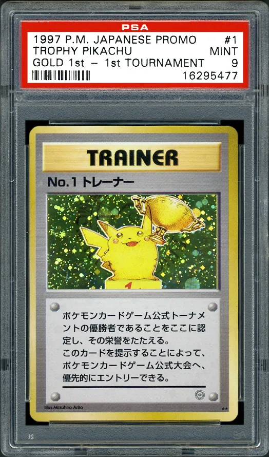 Pokémon Snap Contest No. 1 Trainer Pikachu