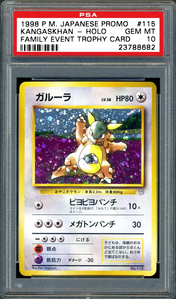 Kangaskhan Family Event Trophy Card (PSA 10)