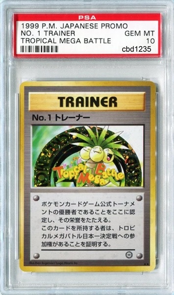 Tropical Mega Battle No. 1 Trainer (PSA 10)